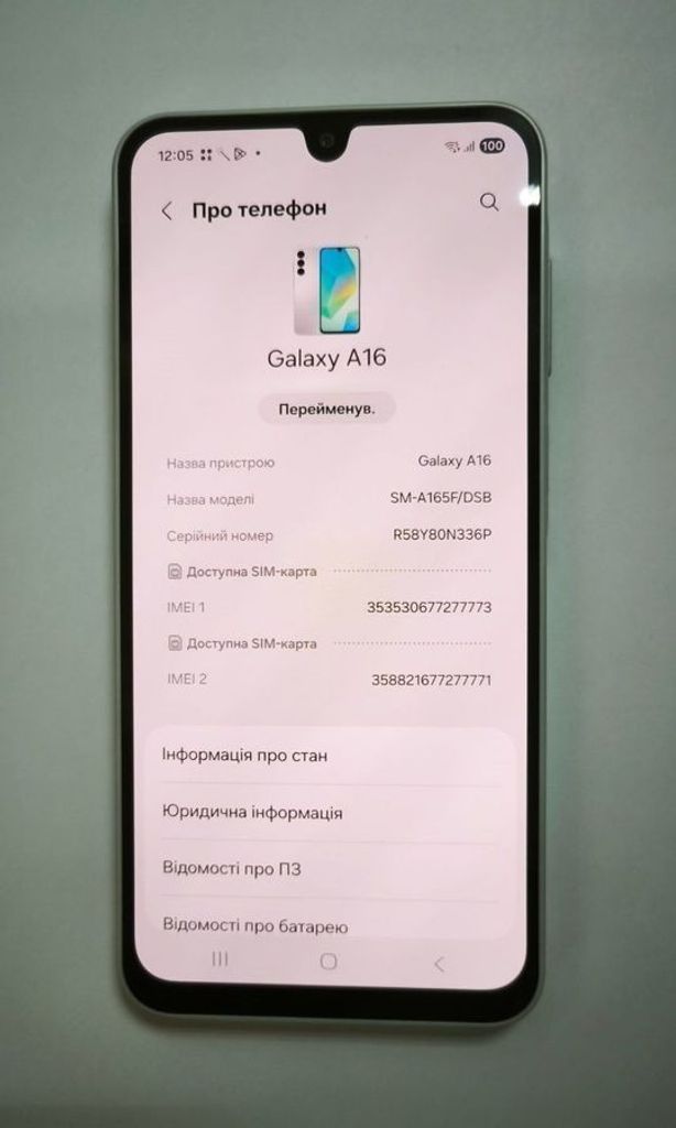Оголошення Samsung galaxy a16 4/128gb Б/У