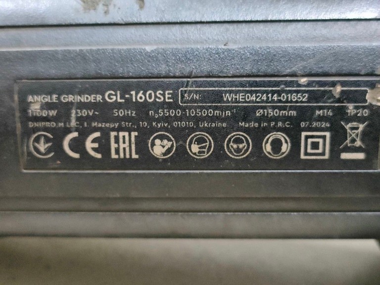 Распродажа Dnipro-M gl-160se, продавец Техноскарб