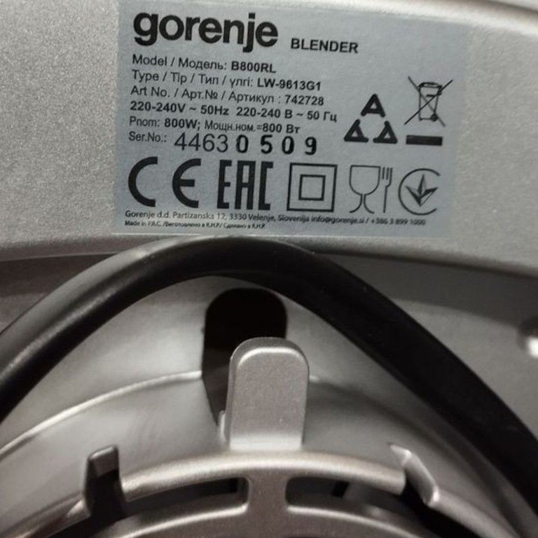 Дешиво Gorenje B800RL с ломбарда