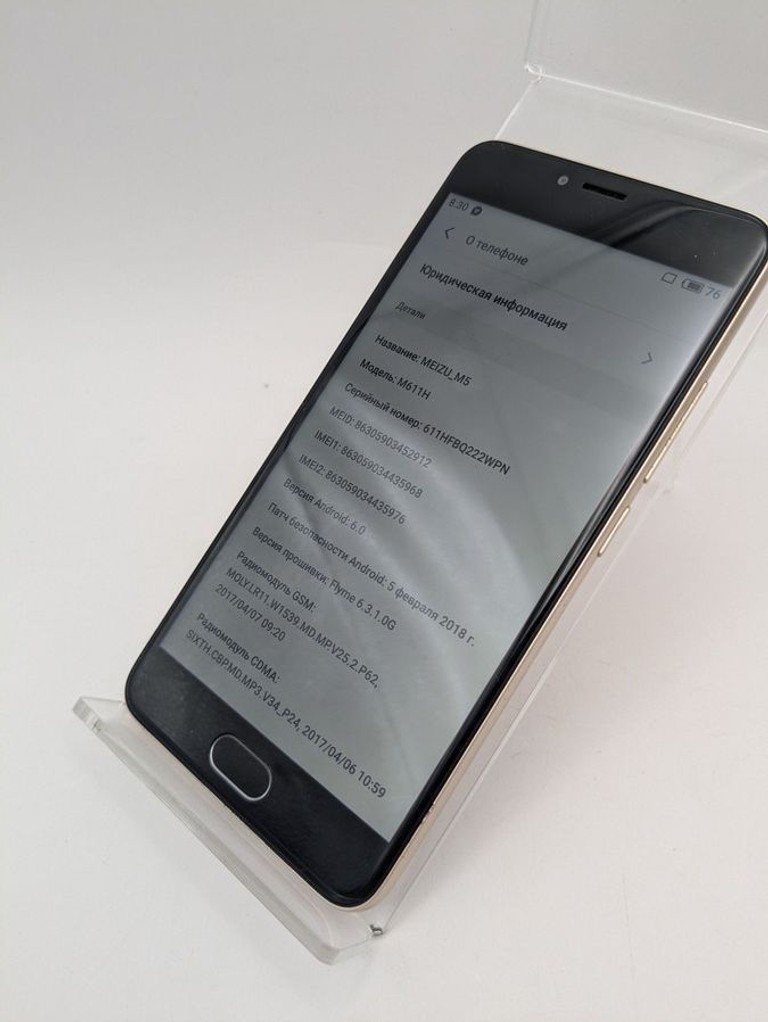 Распродажа Meizu M5 16GB Black, продавец Техноскарб