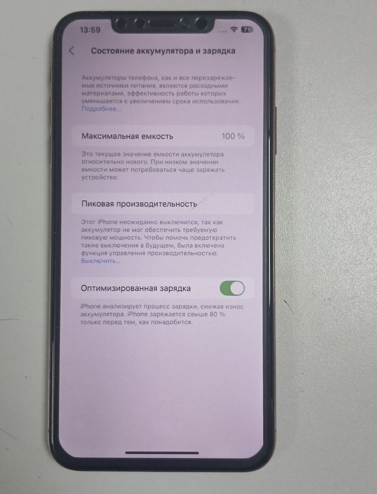 Apple iphone xs max 64gb Код:01-200929651. Зображення 6
