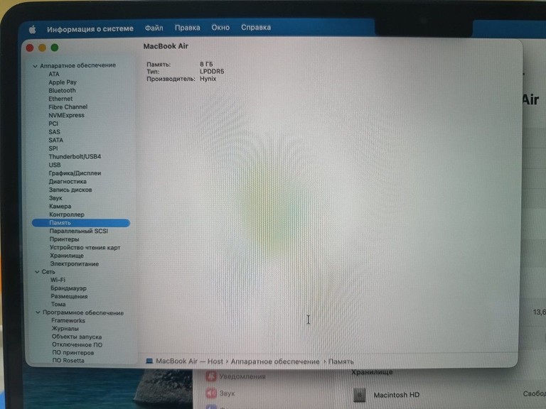 Apple macbook air 13,6" m2 2022 Код:01-200930434. Изображение 5