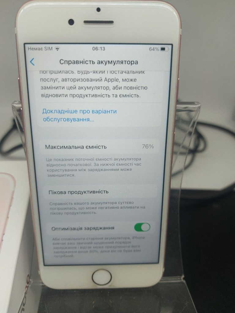 Дешево Apple iphone 7 32gb з ломбарду