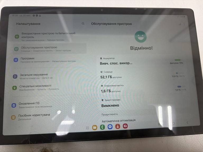 Объявление Samsung galaxy tab a8 10.5 4/64gb lte sm-x205 Б/У