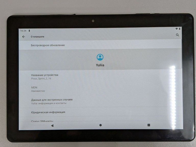 Дешево Pixus Sprint 2/16GB 3G Black з ломбарду