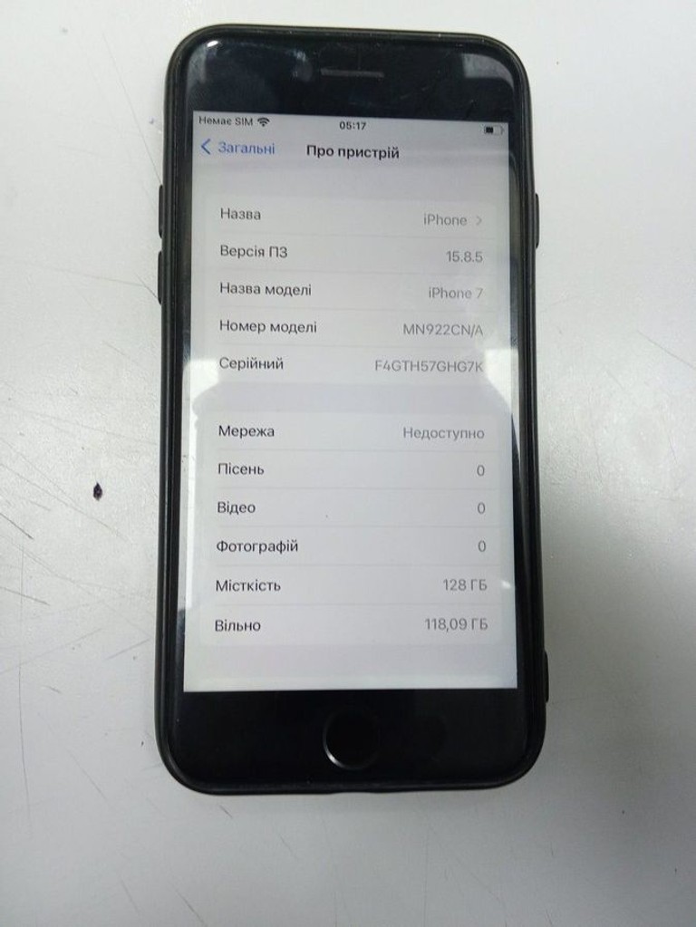 Купити Apple iphone 7 128gb Б/У