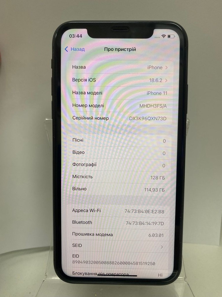 Дешево Apple iphone 11 128gb з ломбарду
