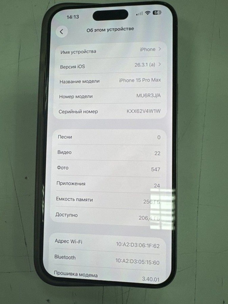Объявление Apple iphone 15 pro max 256gb Б/У