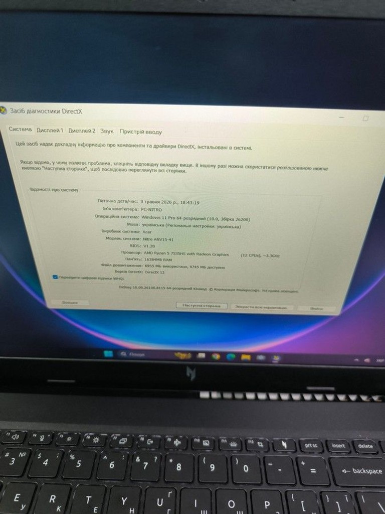 Дешево Acer 15/ryzen 5 7535hs ddr5/16gb ddr5/ssd 500 gb/geforce rtx4050 6gb з ломбарду