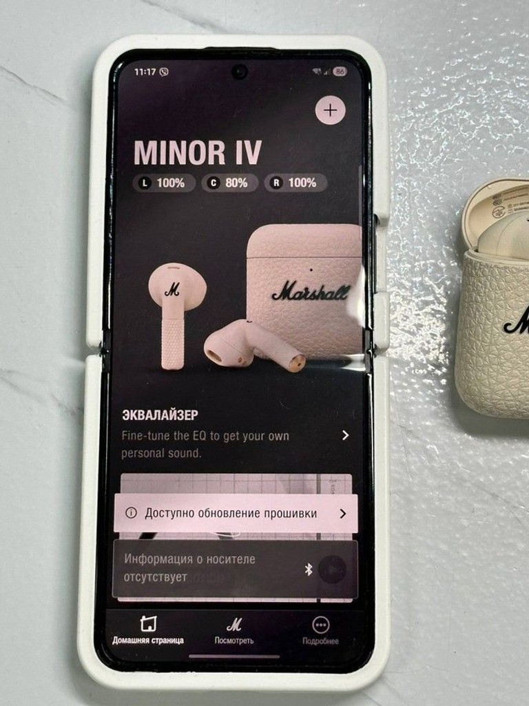 Объявление Marshall minor iv Б/У