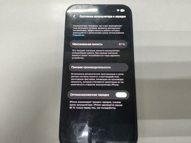 Дешево Apple iphone 13 128gb з ломбарду