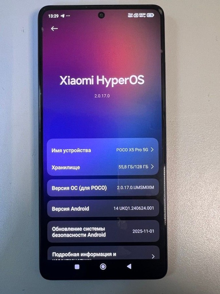 Розпродаж Xiaomi Poco X5 Pro 5G 6/128GB Blue, продавець Техноскарб