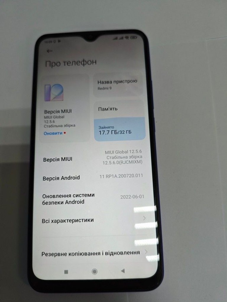 Оголошення Xiaomi redmi 9 3/32gb Б/У