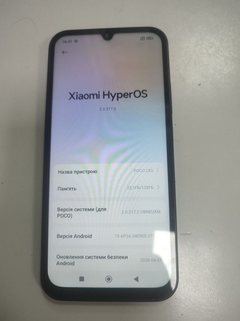 Купити Poco c85 6/128gb Б/У