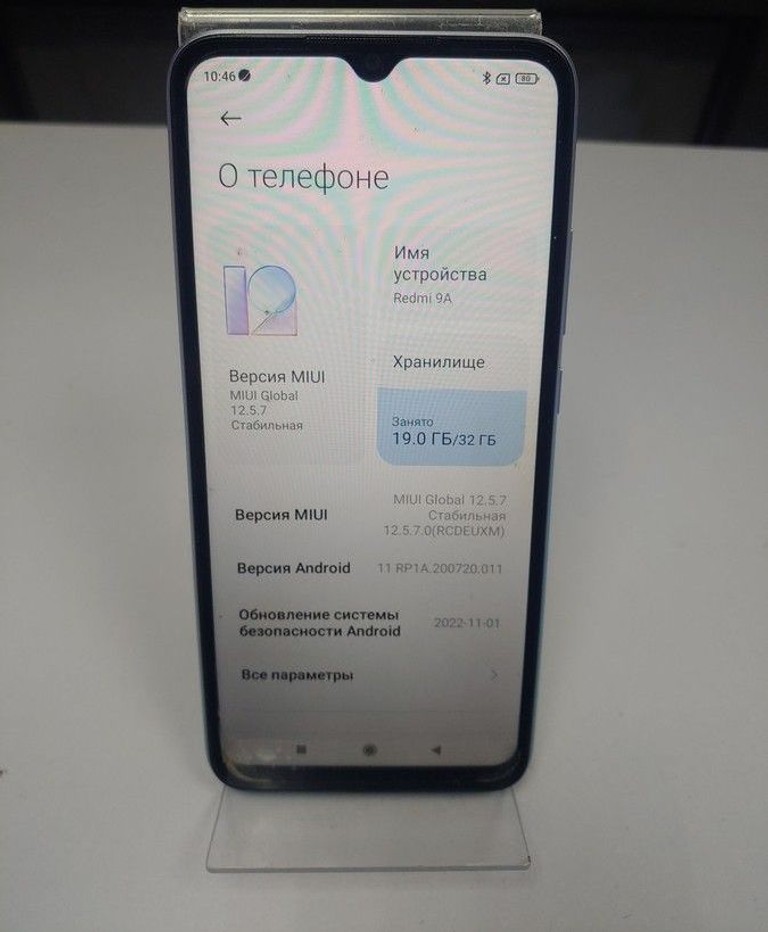 Дешево Xiaomi redmi 9a 2/32gb з ломбарду