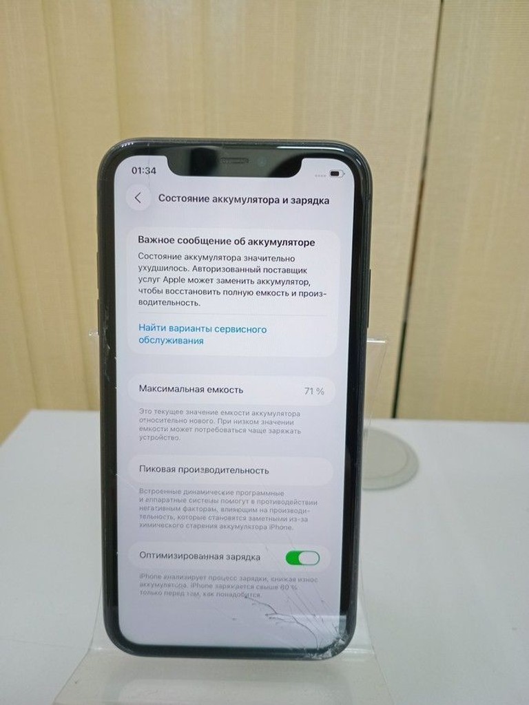 Оголошення Apple iphone 11 64gb Б/У