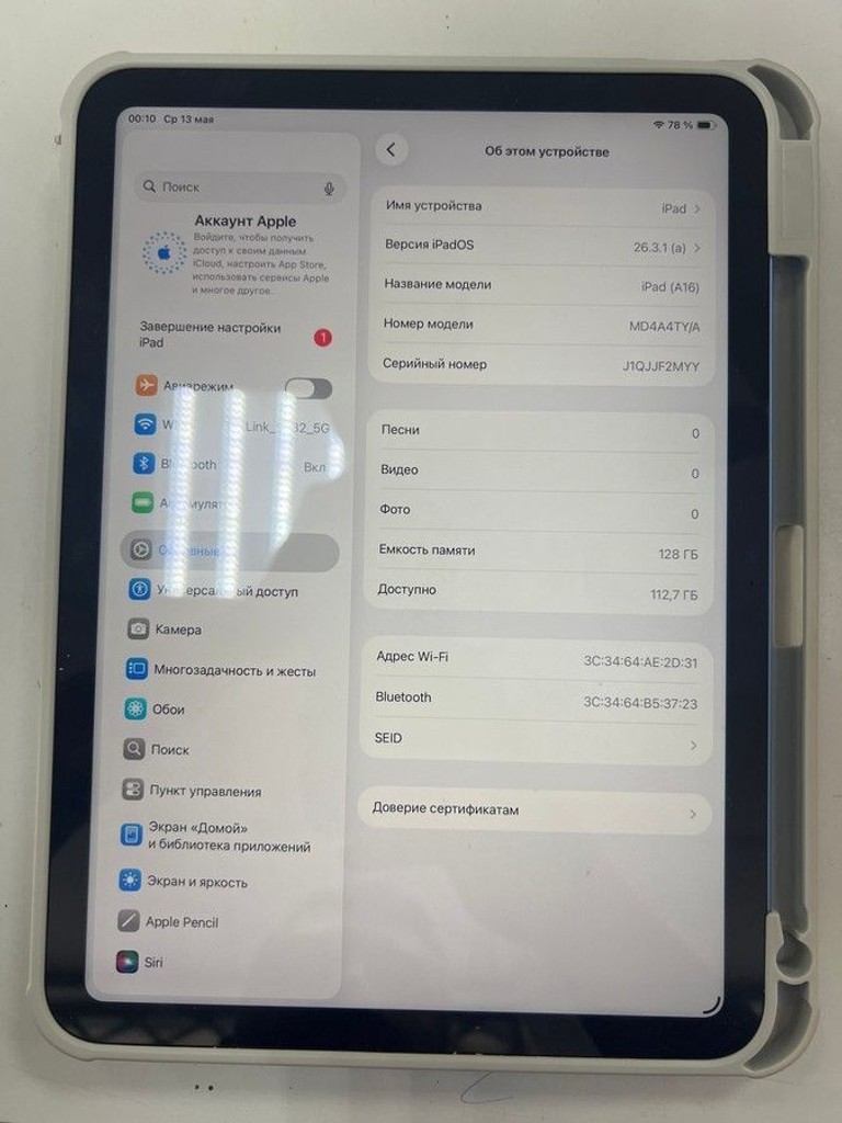 Дешево Apple ipad 2025 wi-fi 128gb з ломбарду