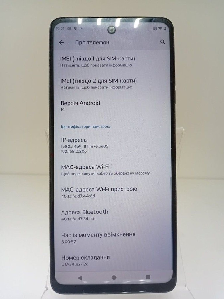 Дешево Motorola g24 4/128gb з ломбарду