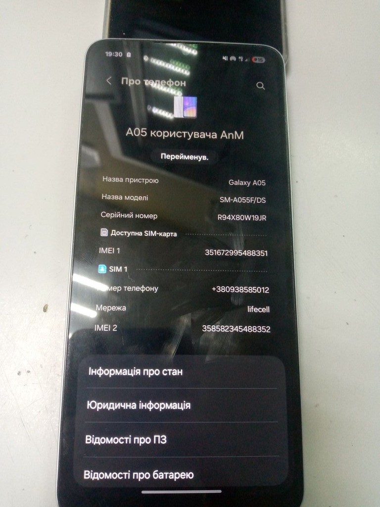 Дешево Samsung galaxy a05 4/64gb з ломбарду