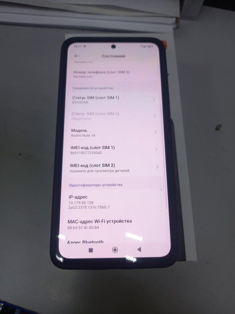Дешево Xiaomi redmi note 14 8/256gb з ломбарду