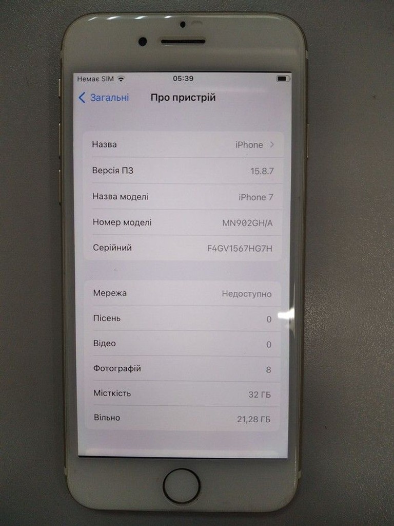 Оголошення Apple iphone 7 32gb Б/У