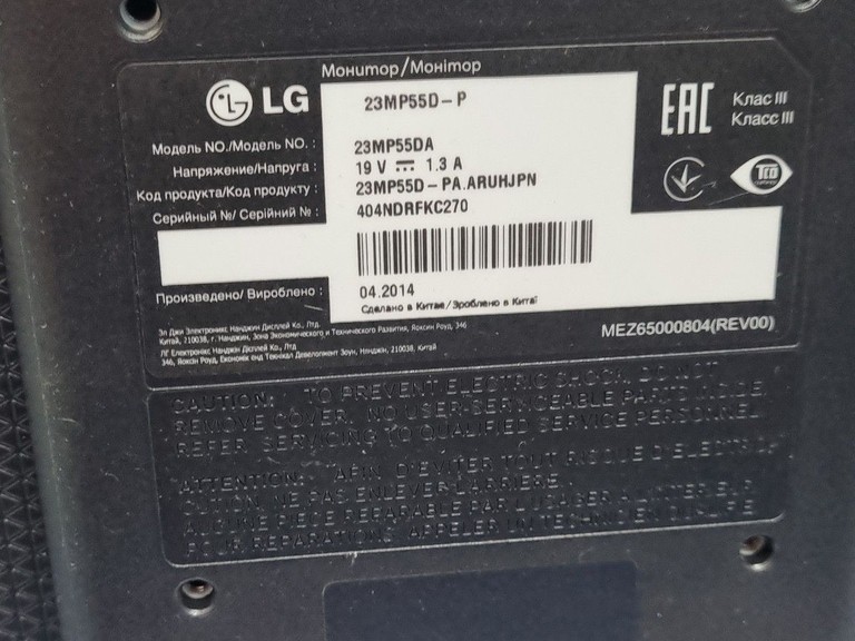 Lg 23mp55 Код:01-200950297. Зображення 5