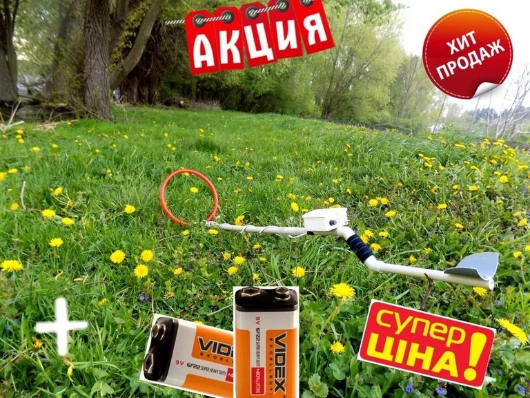 Купить Пірат Пират Clone pi w Б/У
