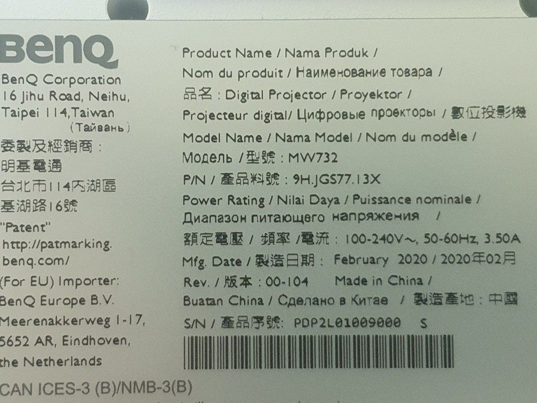 Дешево BenQ MW732 (9H.JGS77.13E) з ломбарду
