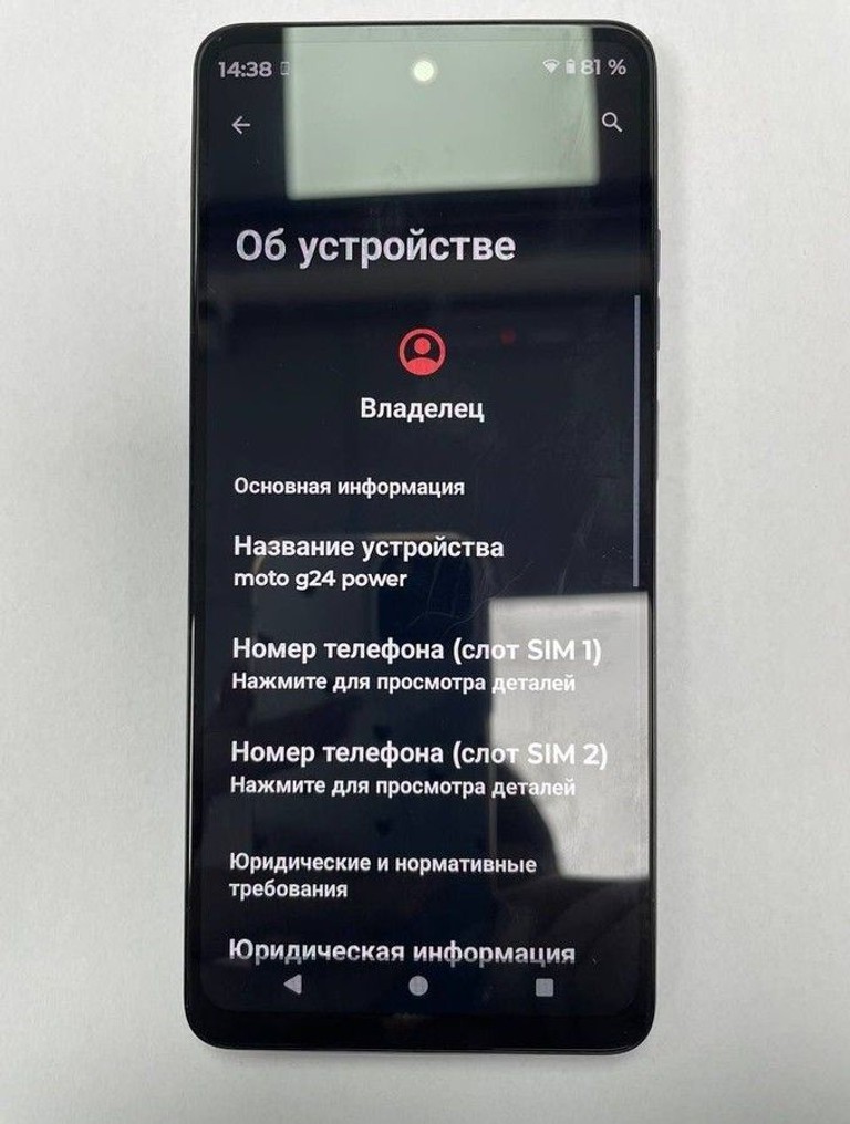 Купити Motorola g24 power 8/256gb Б/У