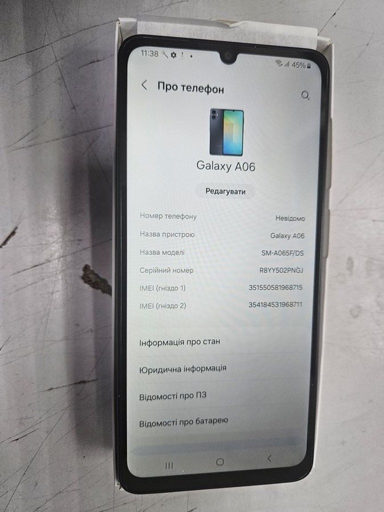 Оголошення Samsung galaxy a06 4/128gb Б/У