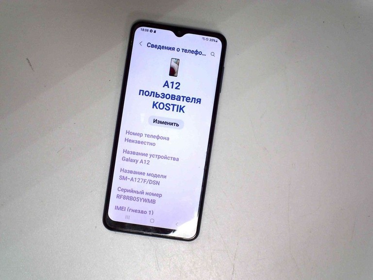 Купить Samsung galaxy a12 sm-a127f 3/32gb Б/У