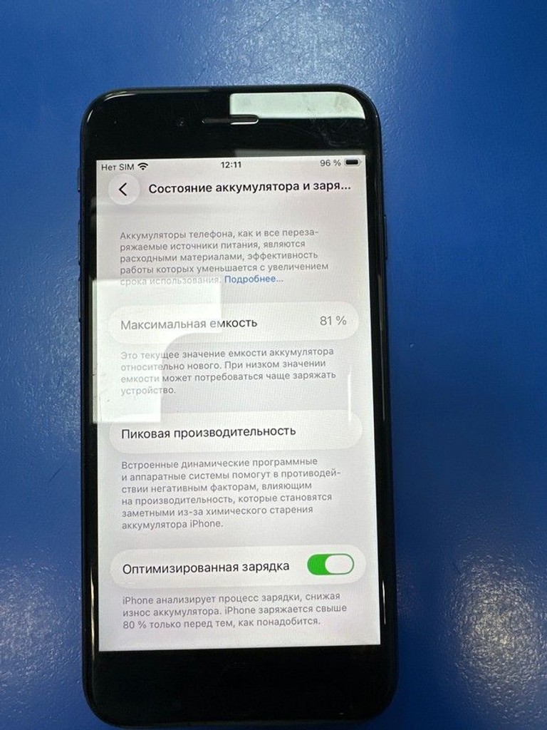 Объявление Apple iPhone SE 2020 64GB Black Slim Box (MHGP3) Б/У