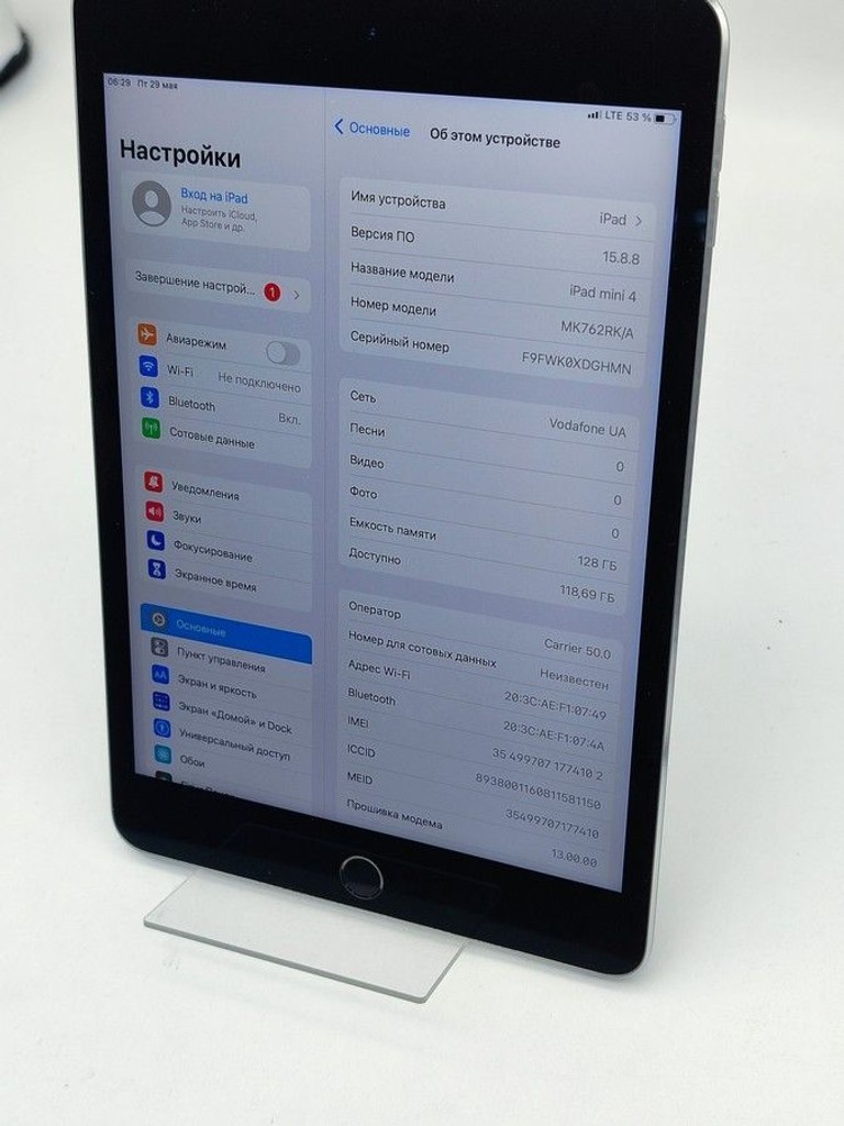 Розпродаж Apple ipad mini 4 wi-fi 128gb, продавець Техноскарб