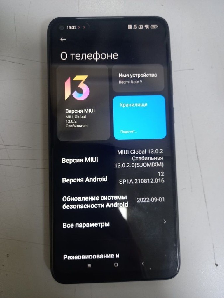 Дешево Xiaomi Redmi Note 9 4/128GB Blue (no NFC) з ломбарду