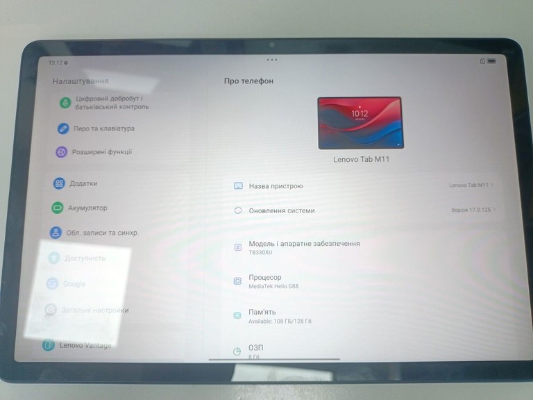 Объявление Lenovo tab m11 tb330xu 8/128gb lte + pen Б/У
