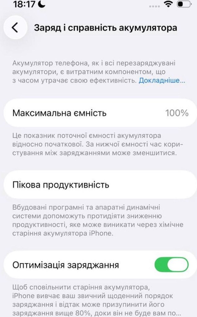 Оголошення Apple iPhone 14 Plus 128GB Dual SIM Blue (MQ3A3) Б/У