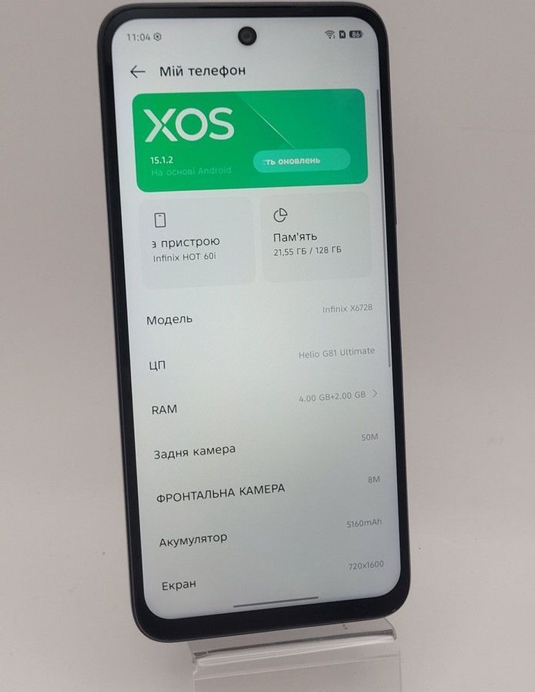 Оголошення Infinix hot 60i 4/128gb Б/У