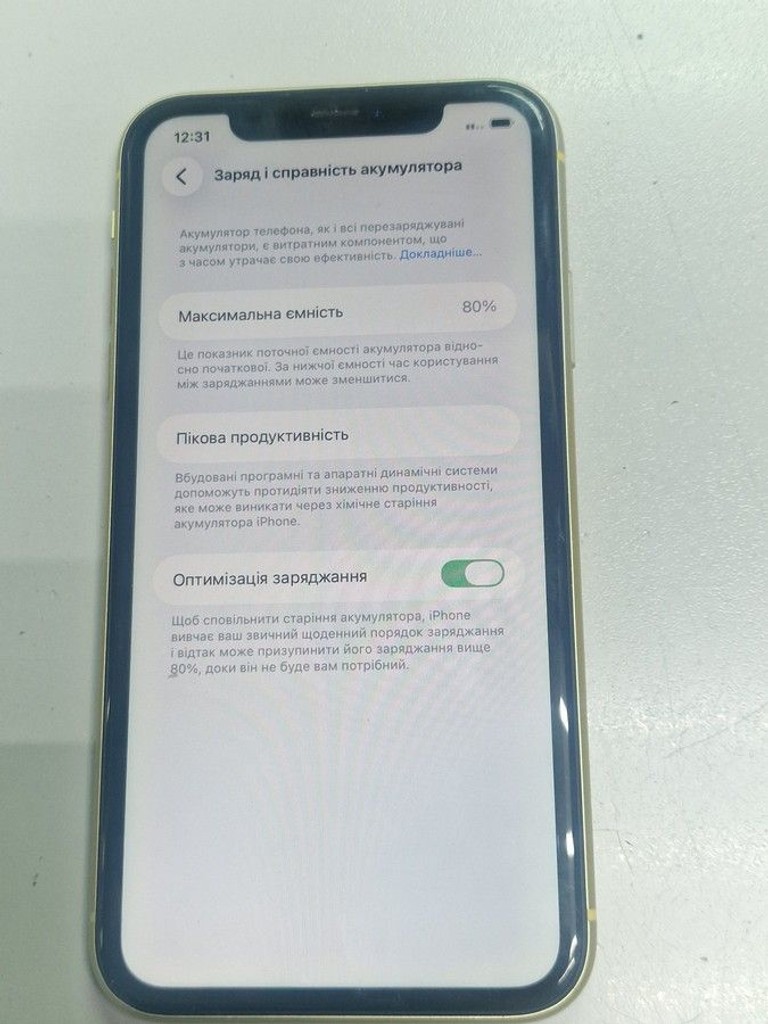 Дешево Apple iphone 11 128gb з ломбарду