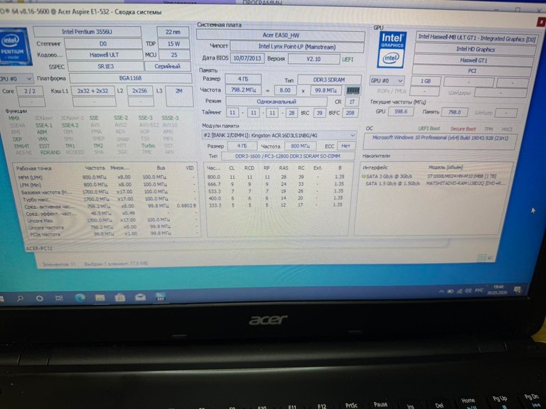 Объявление Acer 15,6" Pentium 3556U Б/У