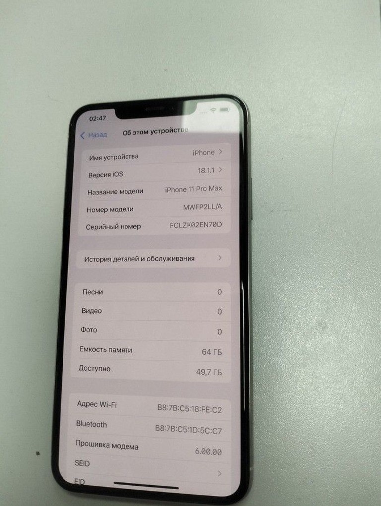 Купить Apple iphone 11 pro max 64gb Б/У