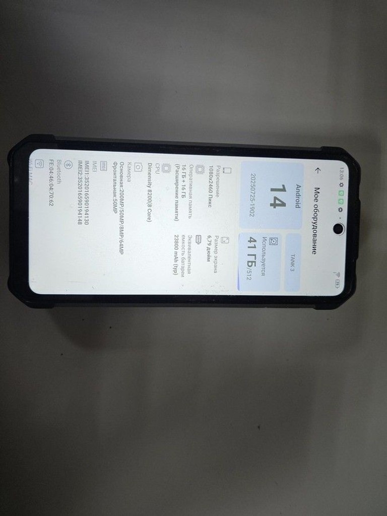 Дешиво Unihertz Tank 3 16/512Gb Black с ломбарда