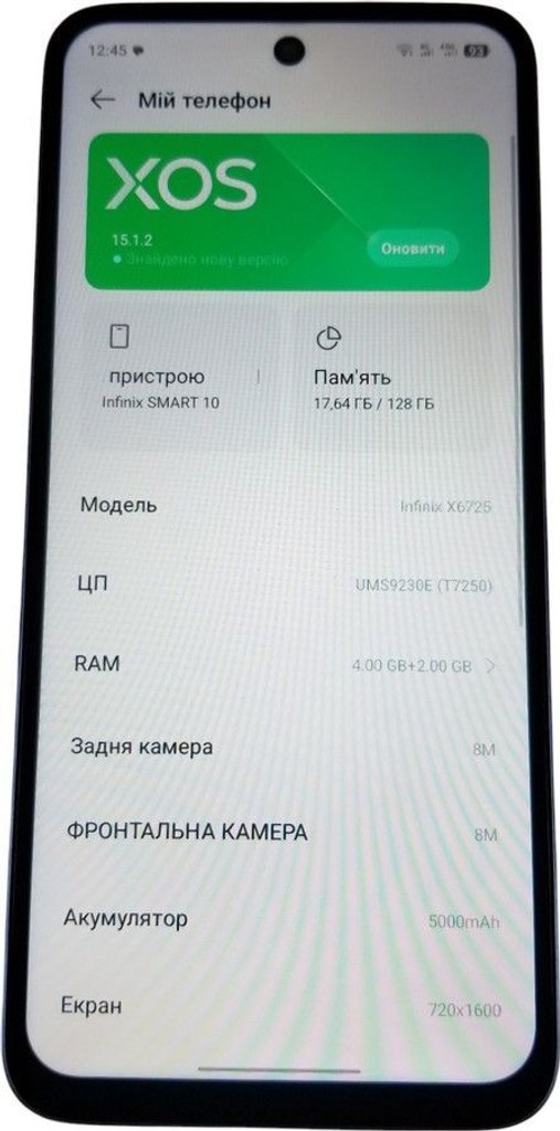 Infinix smart 10 4/128gb Код:01-200972865. Изображение 8