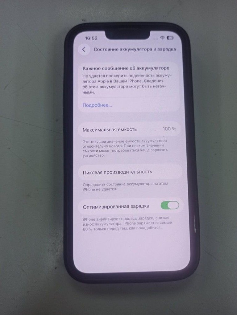 Распродажа Apple iphone 13 128gb, продавец Техноскарб