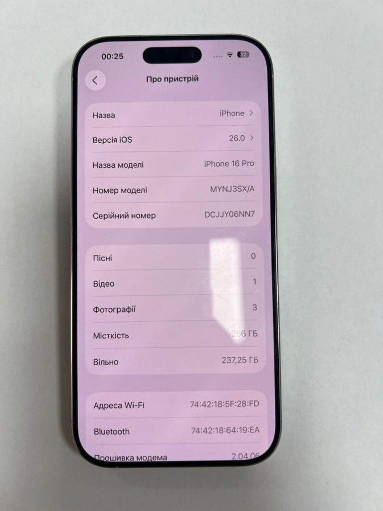 Распродажа Apple iphone 16 pro 256gb, продавец Техноскарб