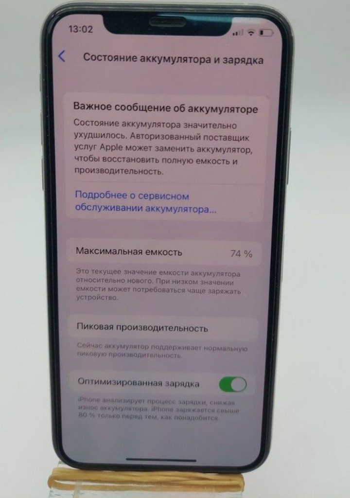 Оголошення Apple iphone xs 64gb Б/У