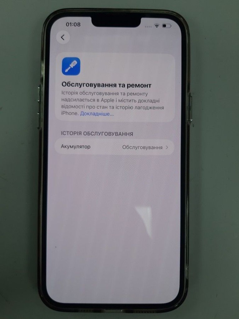 Apple iphone 13 pro max 256gb Код:01-200989200. Изображение 5