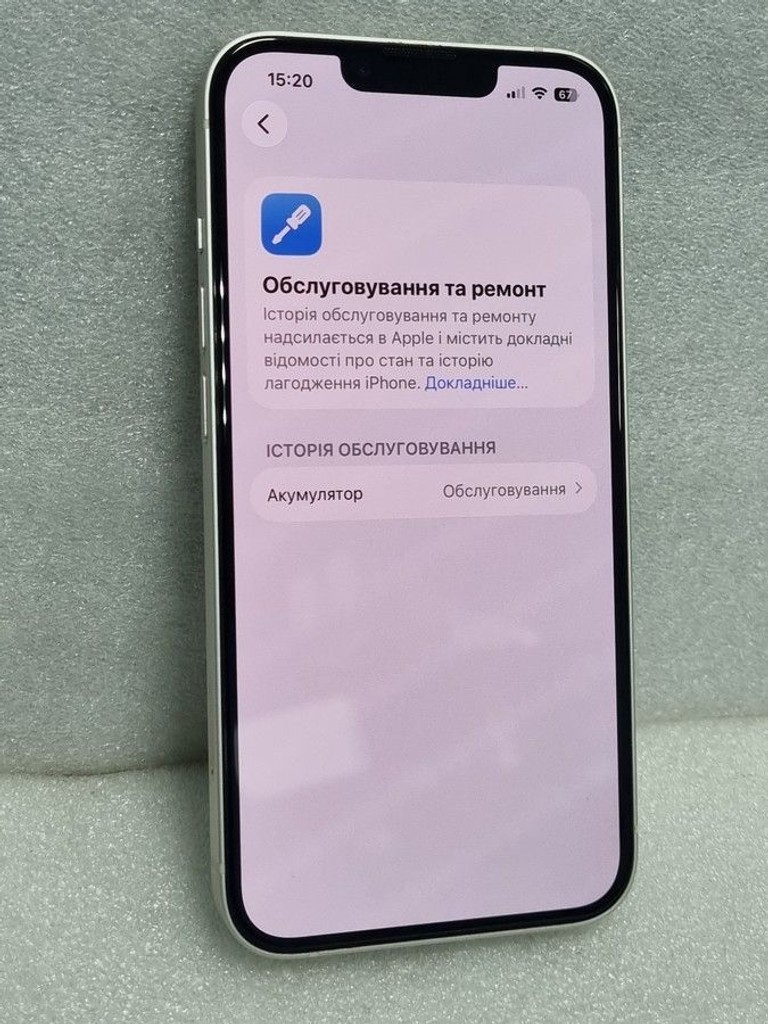 Розпродаж Apple iphone 13 128gb, продавець Техноскарб