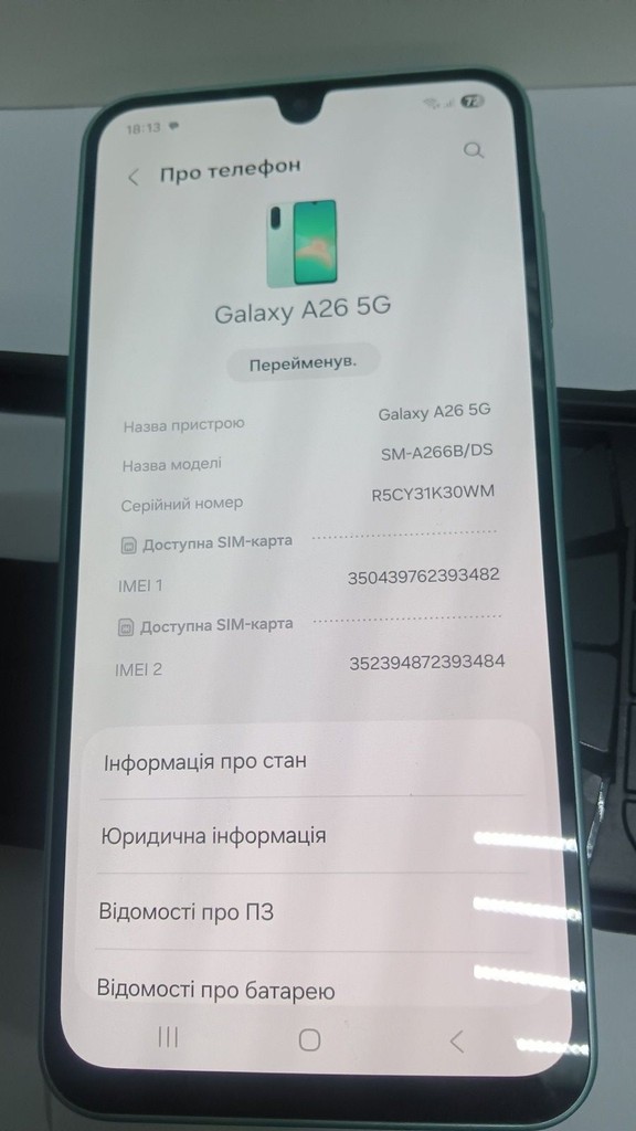 Дешево Samsung galaxy a26 5g 6/128gb з ломбарду