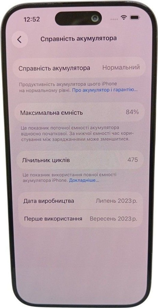Розпродаж Apple iphone 15 pro 128gb, продавець Техноскарб