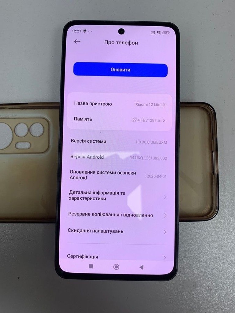 Оголошення Xiaomi 12 lite 6/128gb Б/У